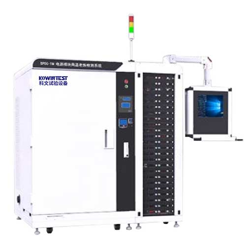 SPIC-ES 電子開關(guān)高溫動(dòng)態(tài)老煉檢測(cè)系統(tǒng)