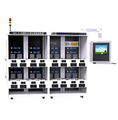 電源模塊高溫老練檢測(cè)系統(tǒng)(回饋型) 電源模塊高溫老練檢測(cè)系統(tǒng)(回饋型)