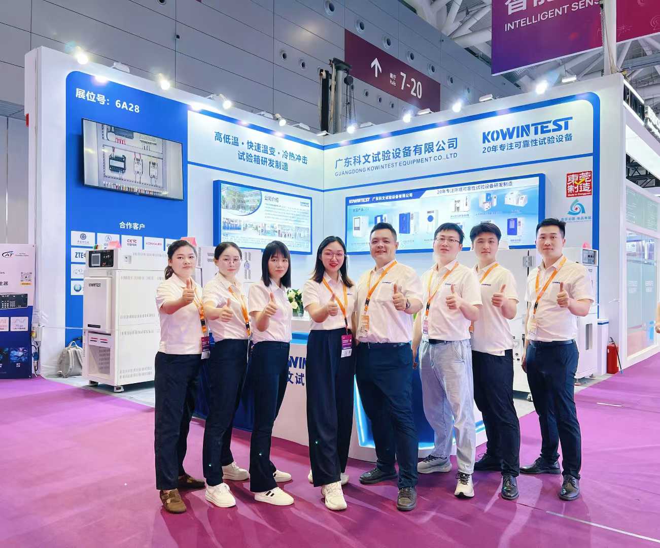 深圳光博會(huì)圓滿(mǎn)落幕