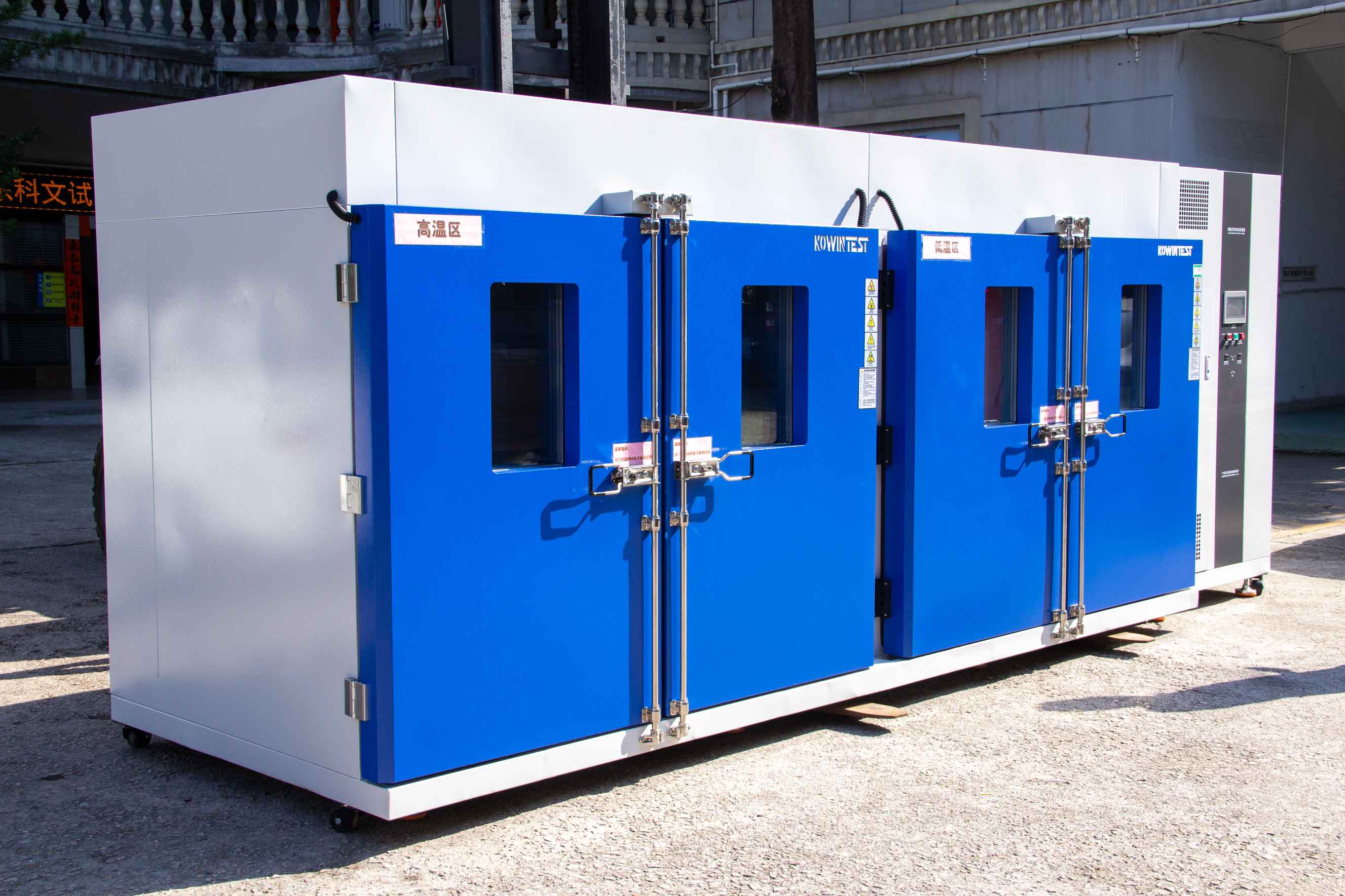 冷熱沖擊試驗箱為何無法實現濕度控制？