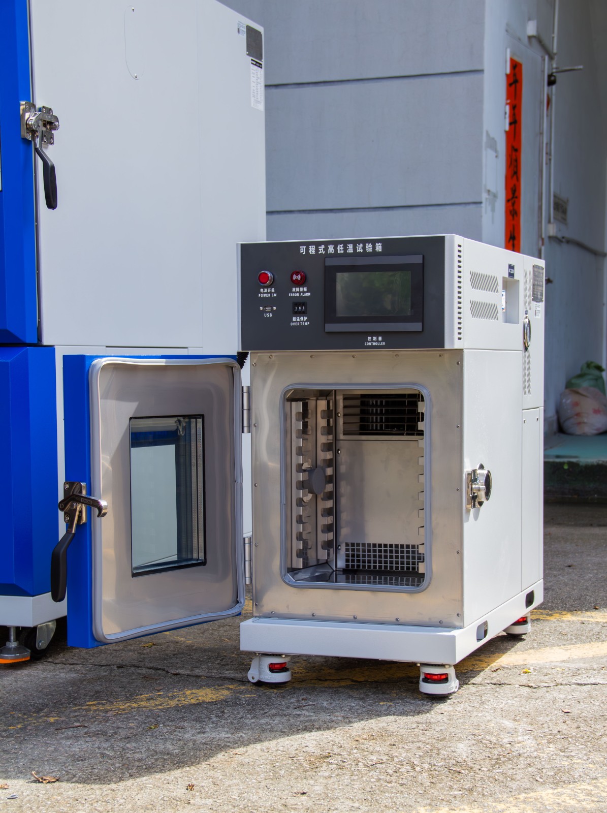 小型高低溫濕熱試驗箱