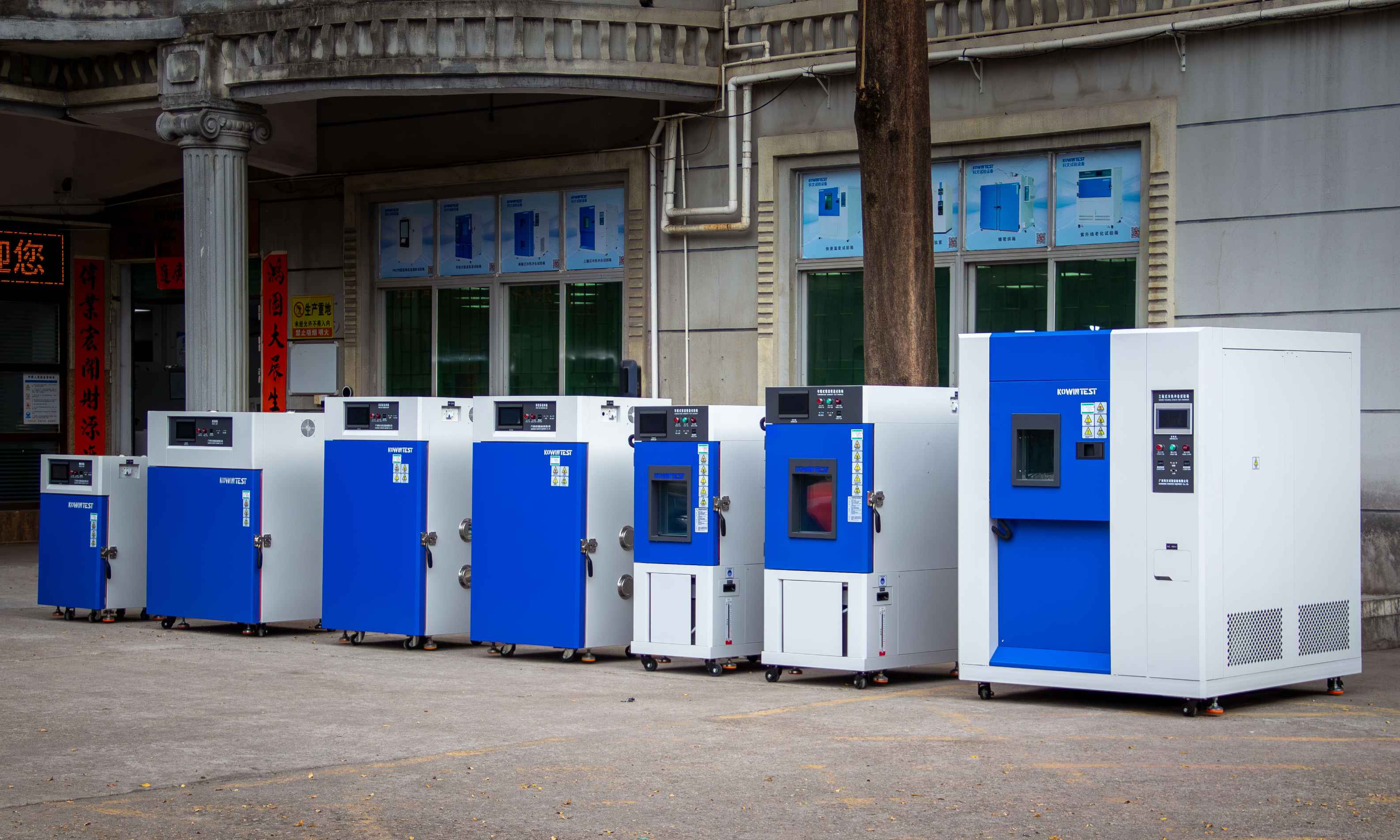 快速溫變 vs 冷熱沖擊試驗箱的區別