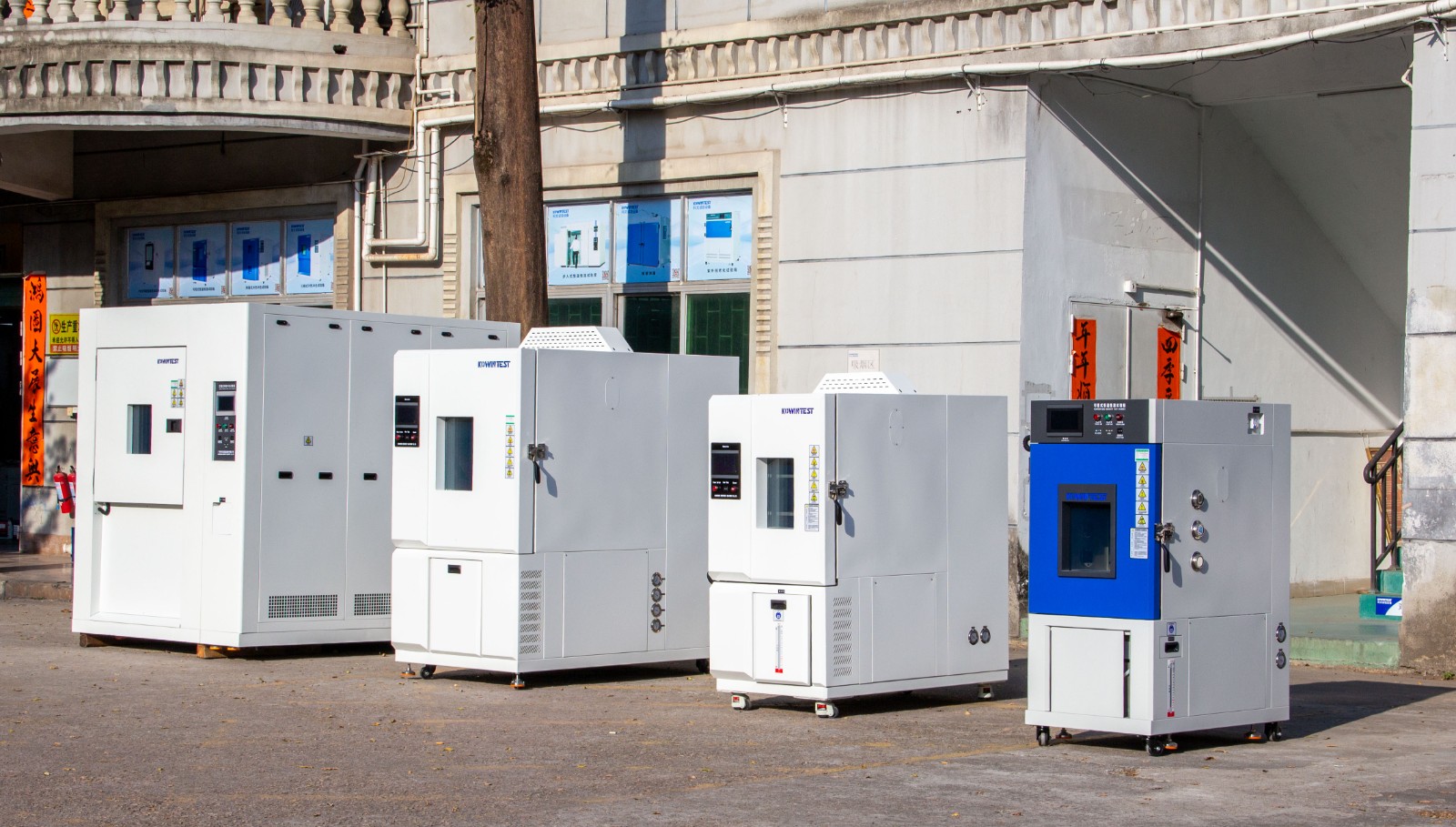 冷熱沖擊試驗箱出貨