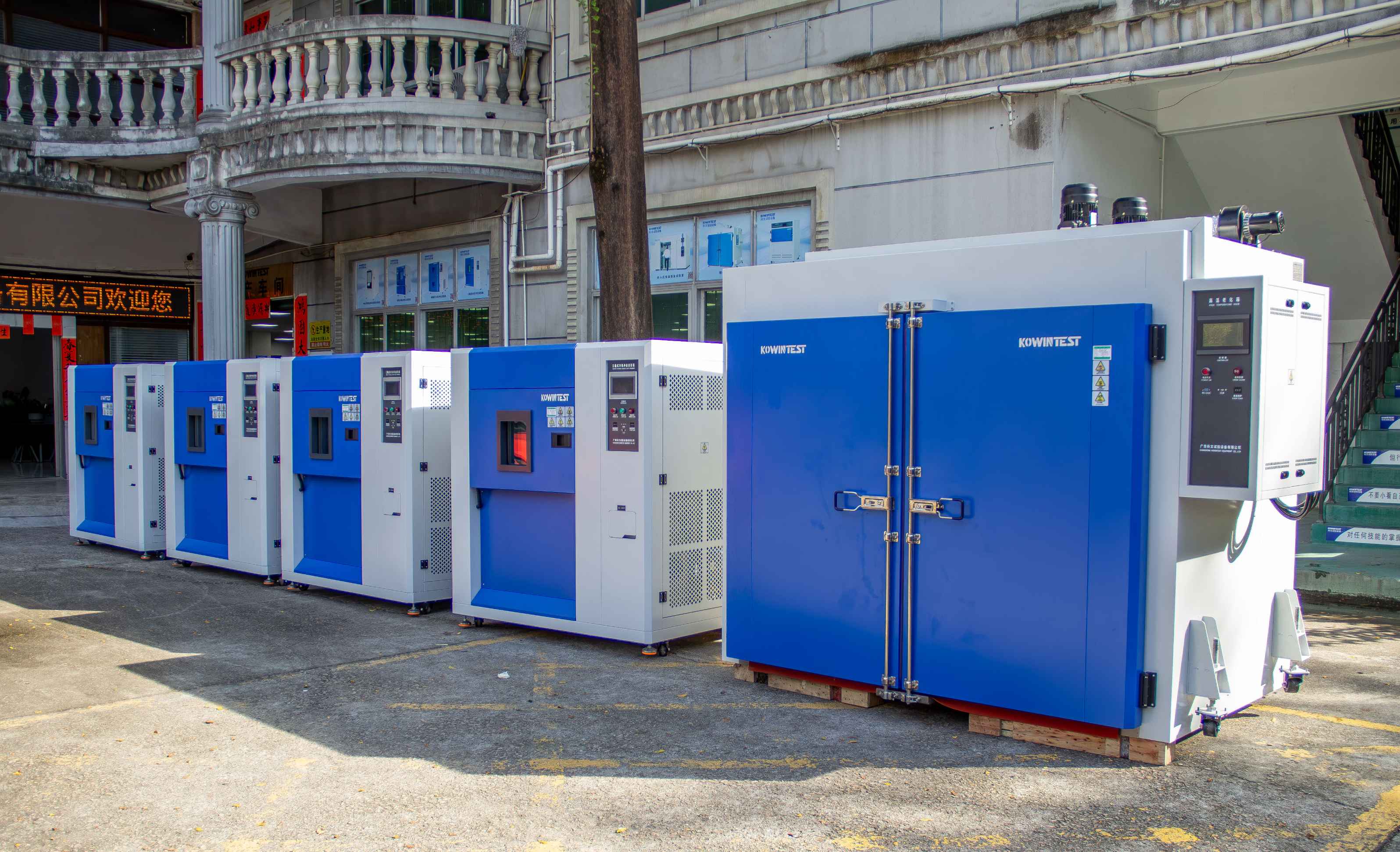 冷熱沖擊試驗箱場地準備要求 