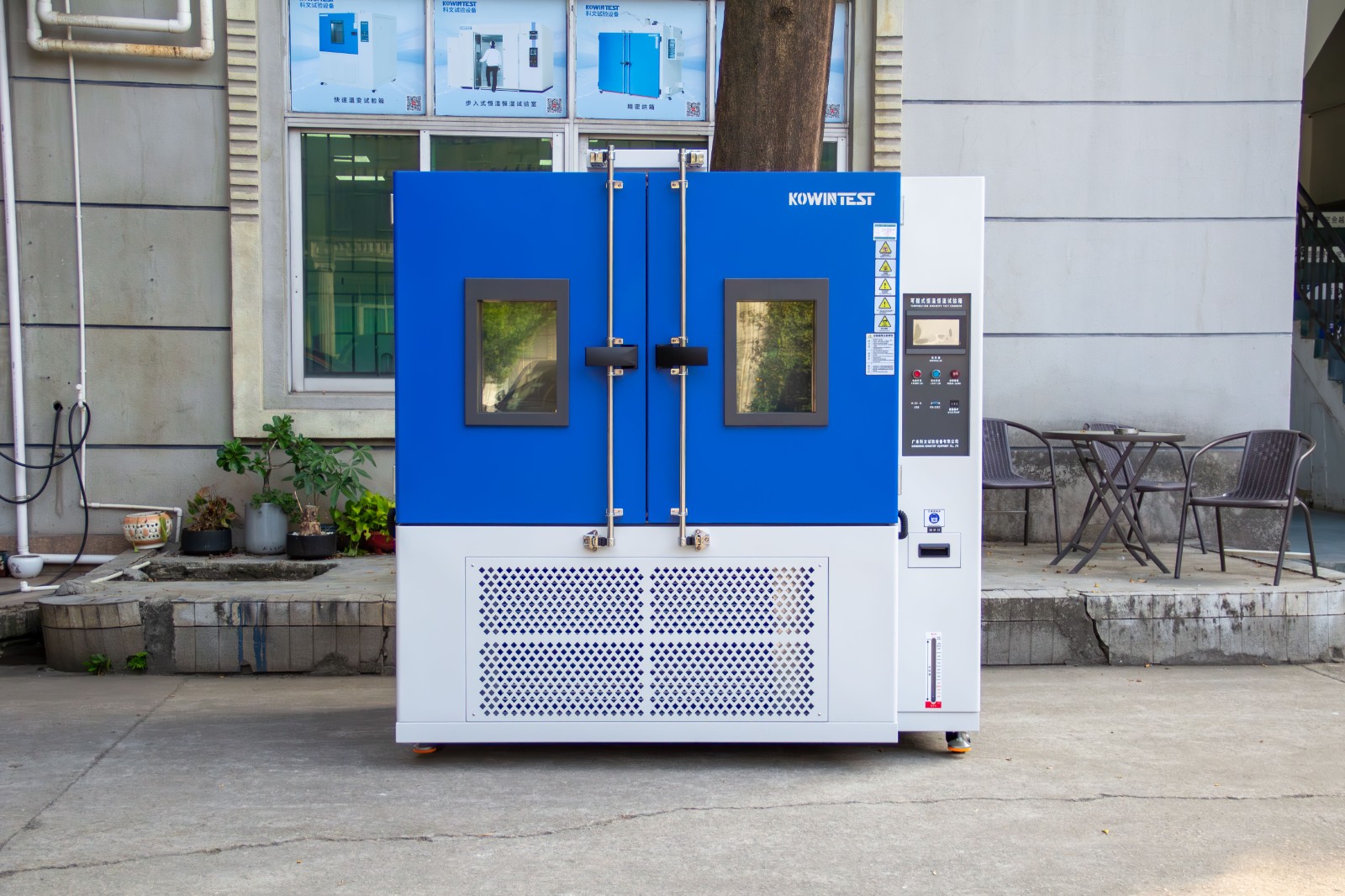 恒溫恒濕試驗箱