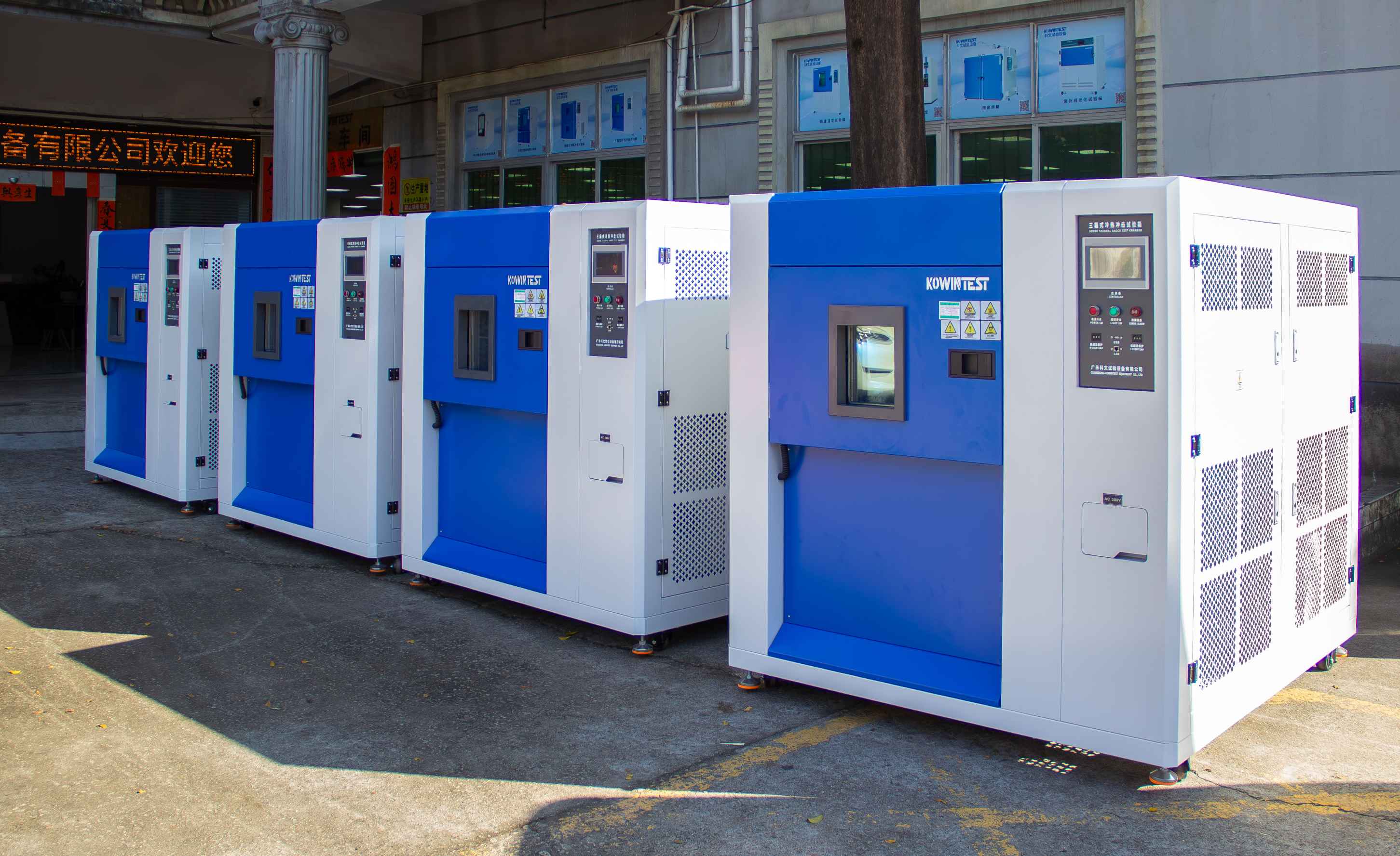 冷熱沖擊試驗箱出貨