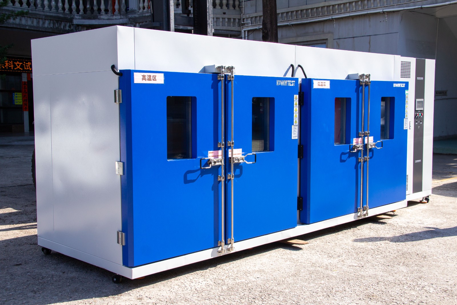 非標定制冷熱沖擊試驗箱