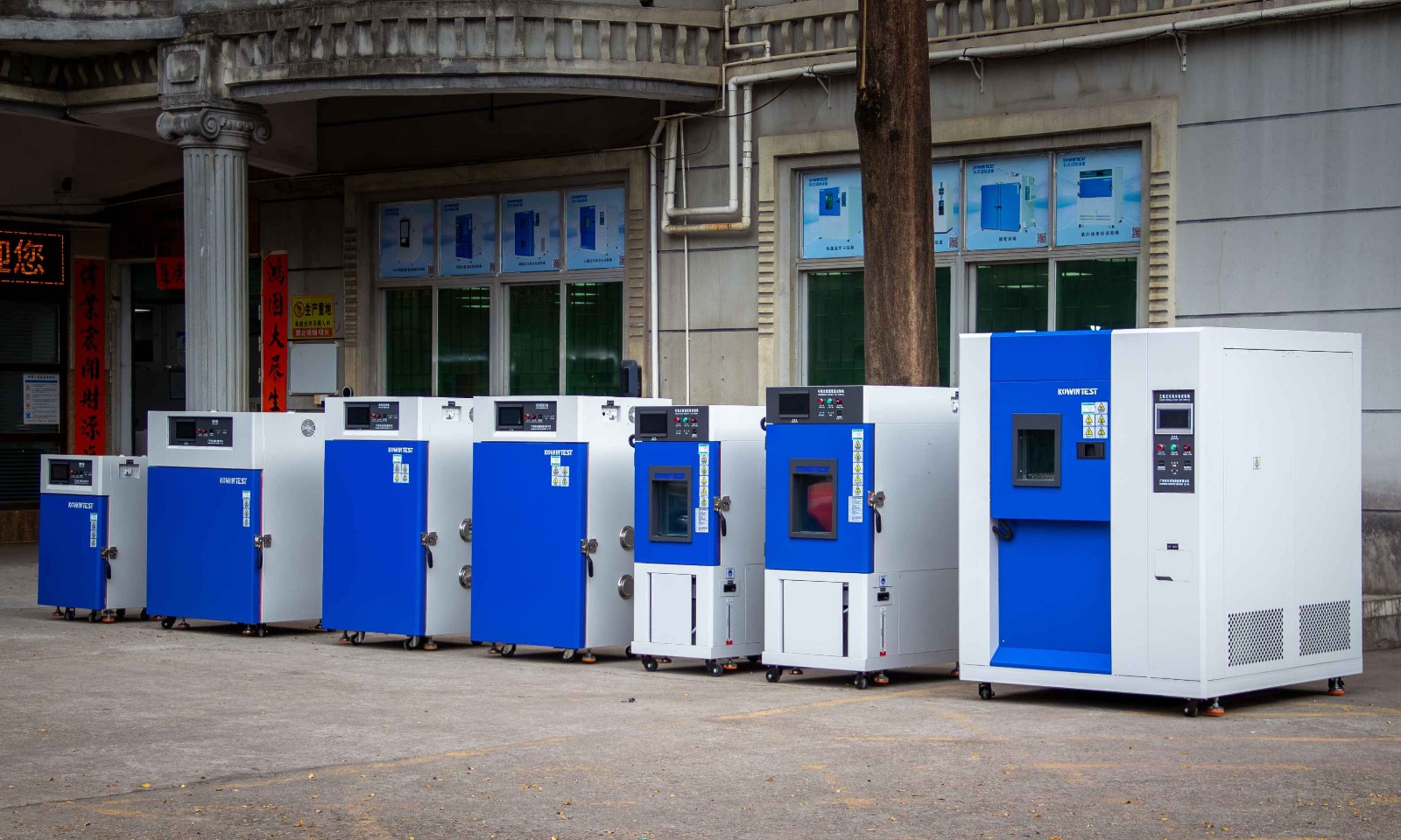 科文烘箱、恒溫恒濕、冷熱沖擊出貨圖